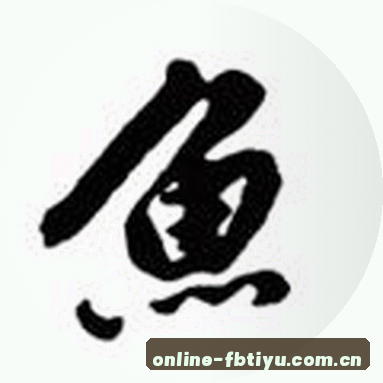 李敏