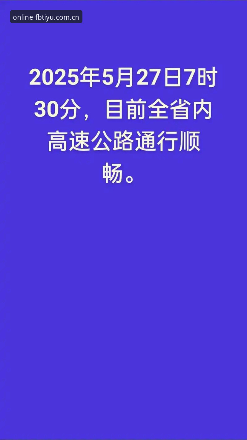 fb体育快速安装 fb体育快速安装究竟难不难?实测v2.2.1版本与2025新功能全解析